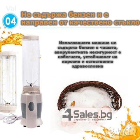 Смути блендер Shake’n’take 300 W и капак, снимка 7 - Блендери - 54780794