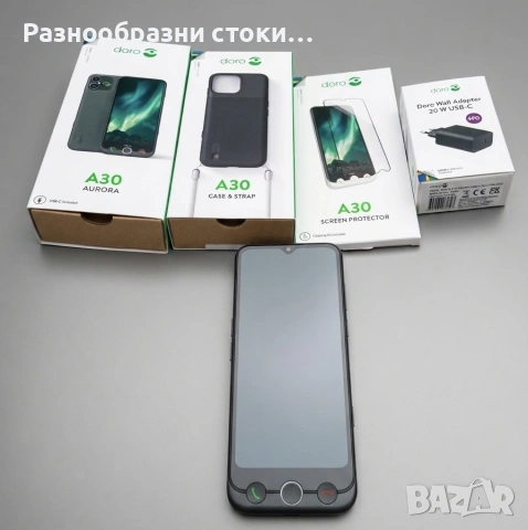 Пълен комплект Doro A30 Aurora.