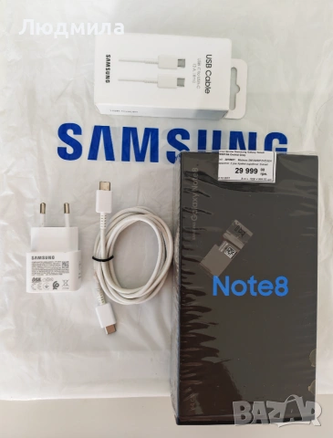 Продавам Samsung Galaxy Note 8 - Отлично състояние, пълен комплект, снимка 13 - Samsung - 54973513
