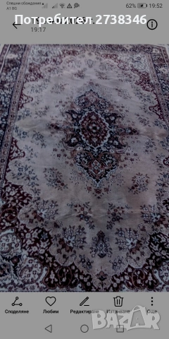 Български Персийски килим , снимка 2 - Килими - 54976510
