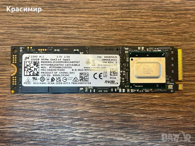 Ново - SSD 1TB + 256GB NVMe, снимка 3 - Твърди дискове - 55504678