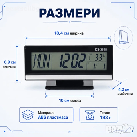 Електронен дигитален светещ часовник с термометър за стая сензор, снимка 5 - Други - 29105884
