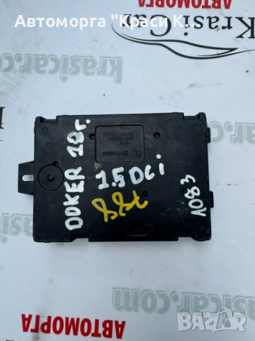 A2C2226608 BMS комфорт модул Dacia Dokker дачия докер 2018г. 1.5dci