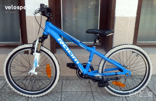 РАМ Джуниър ! Алуминиев ! 20 цола капли ! Преден амортисьор ! 