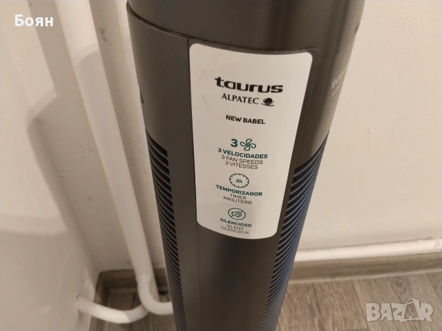 Продавам Вентилатор TAURUS NEW BABEL, снимка 3 - Вентилатори - 55088903