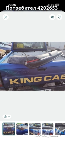 Парктроник Citroen C5, снимка 3 - Части - 54322374