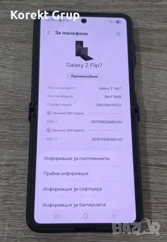 Samsung Galaxy Z Flip7 5G 256GB 12GB RAM Dual , снимка 7 - Samsung - 54464869