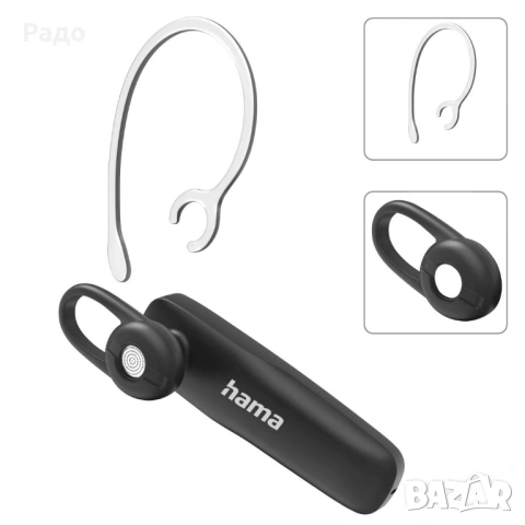 Hama MY VOICE 700 Слушалка Bluetooth MyVoice700 Безжична Hands-free Слушалки Jabra Handsfree Хендсфр, снимка 7 - Bluetooth слушалки - 54840018