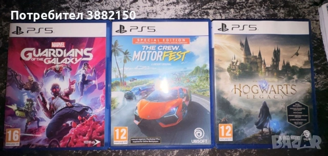 Hogwarts Legacy (PS5)/ The Crew Motorfest Special Edition (PS5)/Guardians of the Galaxy(PS5)