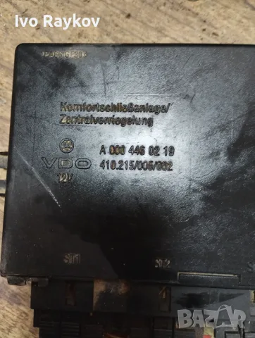 Комфорт Модул Mercedes Vito W638 , A 0004460219, снимка 2 - Части - 55625781