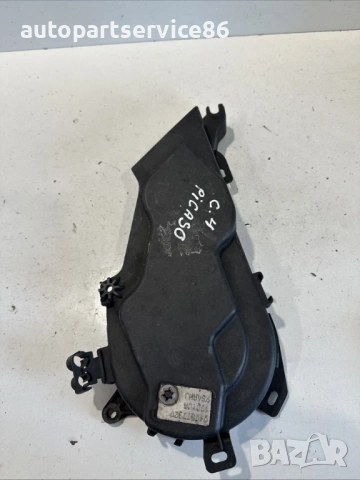 Капак на ангренажен ремък за Citroen C4 Grand Picasso 2.0 HDi (2009) 9655399580