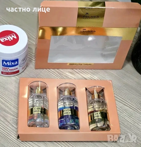 СУПЕР предложение за НОВА козметика, снимка 3 - Козметика за лице - 54542303
