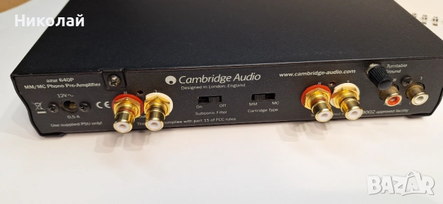 Cambridge Audio 640P MM/MC-RIAA фоно предусилвател , снимка 3 - Грамофони - 52913657