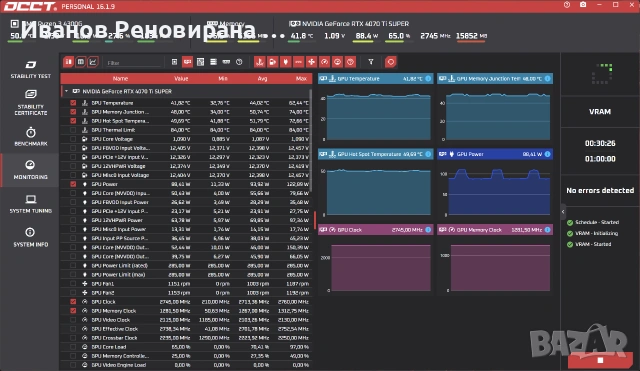 Видео карта Gainward Panther RTX 4070ti Super, 16GB GDDR6X Nvidia, снимка 6 - Видеокарти - 55228939