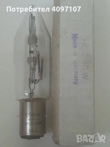 Лампа HQE 40 W