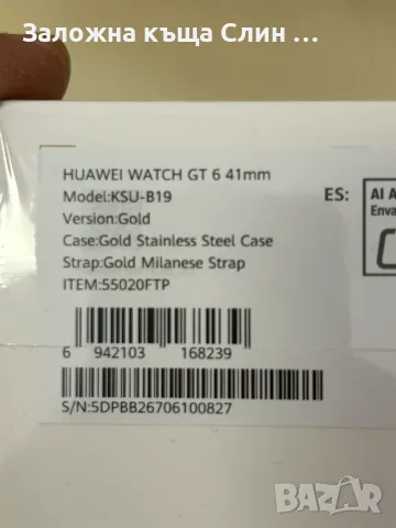 Huawei watch gt 6 41mm , снимка 3 - Смарт часовници - 55688134