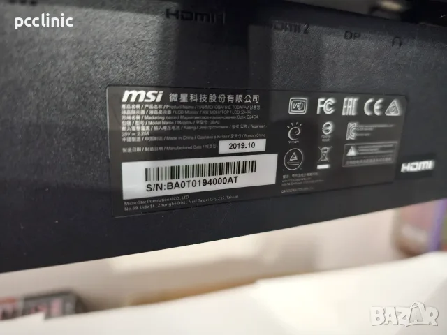 Геймърски извит монитор MSI Optix G24C4 24 inch | 144Hz | 1ms | Full HD | VA  | HDMI, снимка 8 - Монитори - 55558831