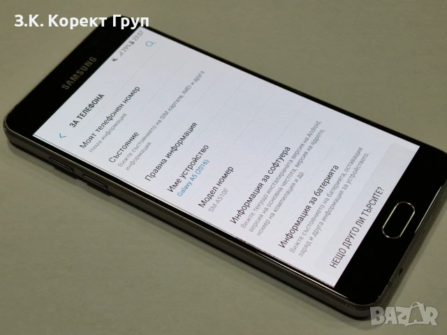Samsung A5 2016 16GB, снимка 3 - Samsung - 54975359
