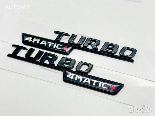 Мерцедес емблема бадж – E53, AMG, TURBO 4MATIC, снимка 4 - Аксесоари и консумативи - 55025180