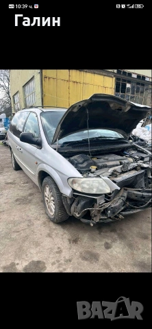 Крайслер гранд вояджер за части