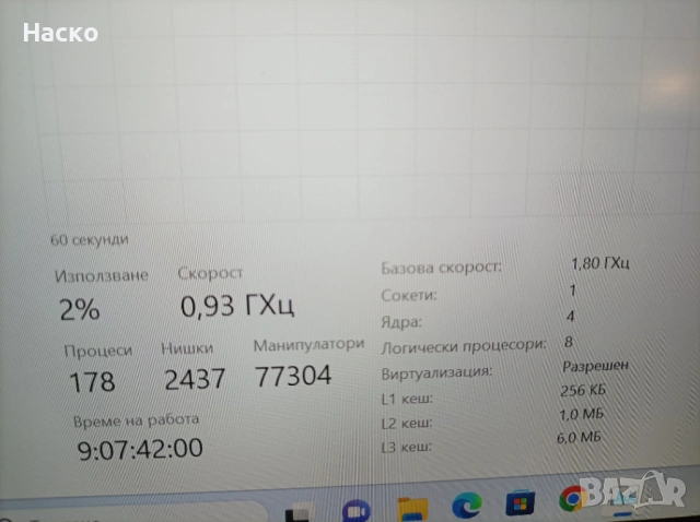 Лаптоп Dell XPS 9360 carbon(P54G),i5, 8Gb ram,256 ssd, windows 11 pro, снимка 6 - Лаптопи за работа - 54417727