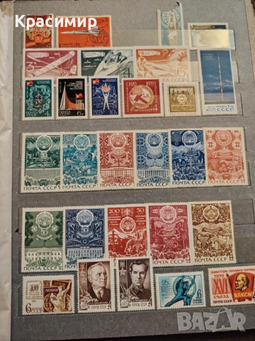   ПОЧТОВЬIЕ МАРКИ. СССР , снимка 9 - Филателия - 54663798