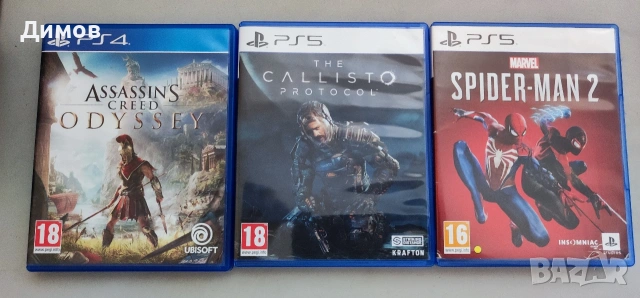 Игри за Sony Playstation Сони плейстейшън 