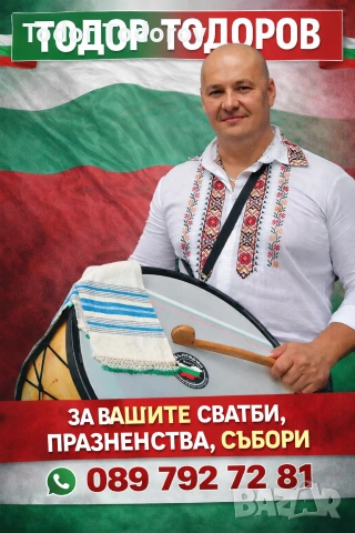 оркестър за извеждане на булка , снимка 3 - Други - 49804445