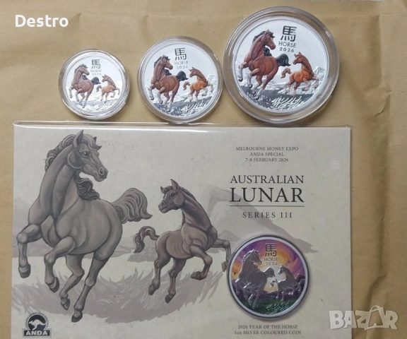 Сребърни монети от 1/2 Oz до 2 Oz Lunar 2026, снимка 9 - Нумизматика и бонистика - 54022350