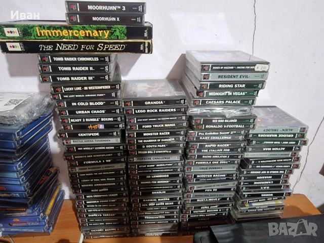 игри за ps1 
