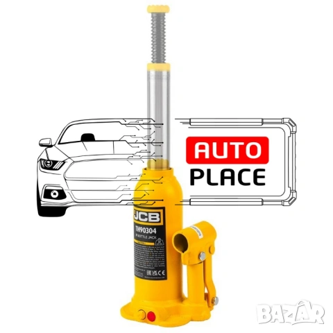 Хидравличен крик тип бутилка 3 тона JCB, снимка 2 - Други инструменти - 54022182