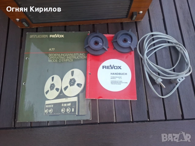 Магнетофон Revox A77 MK IV 2 track, снимка 11 - Декове - 54893158