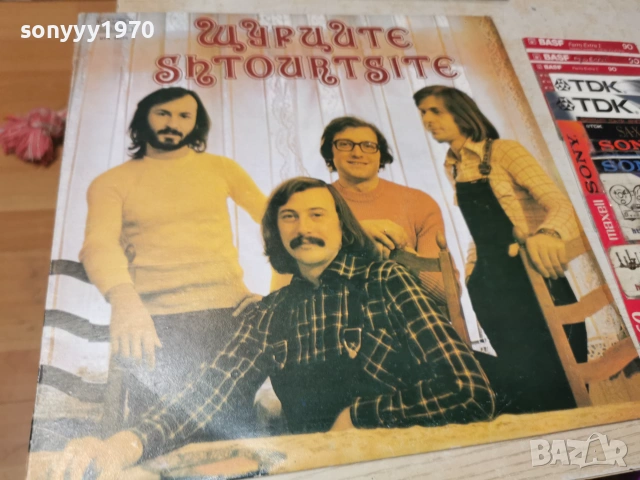 ЩУРЦИТЕ 1107262046L1, снимка 9 - Грамофонни плочи - 55244382