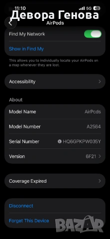 Оригинални Apple AirPods 3 (3rd Gen) - Доказана автентичност, снимка 6 - Bluetooth слушалки - 54201474