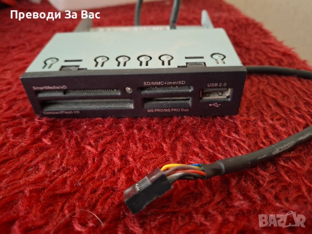 Картов четец Card reader за вграждане в десктоп