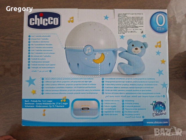 Chicco Прожектор - панел Chicco, син, снимка 5 - Други - 55259541