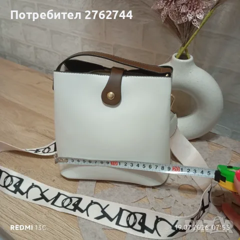 Малка дамска чанта , снимка 3 - Чанти - 55336876