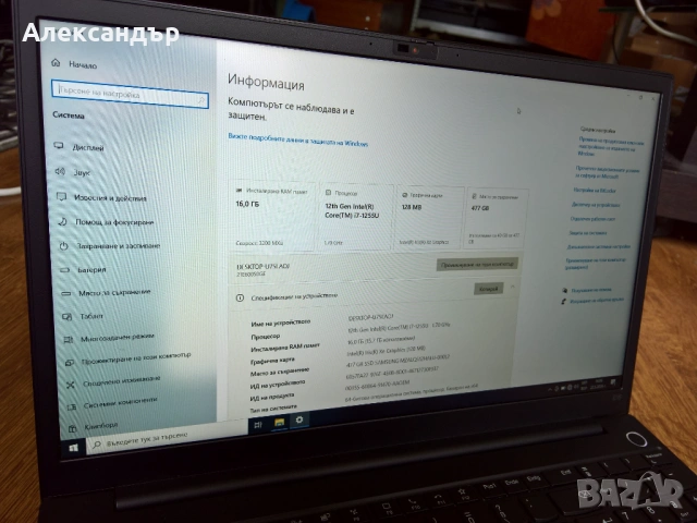 15.6" Lenovo ThinkPad E15 Gen 4, i7-1255U, 16GB DDR4, 512GB NVMe, лицензиран Windows, снимка 6 - Лаптопи за работа - 54657230