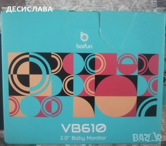 Нов видео бебефон с камера BOIFUN VB610 - за бебета, възрастни или болни хора, снимка 4 - Комплекти за видеонаблюдение - 54899721