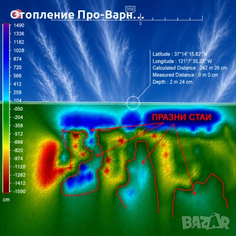 ПРОДАВА СЕ: Proton Elic LB4S – професионален уред за локализиране на подземни аномалии, снимка 9 - Други машини и части - 54936603