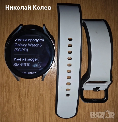 Galaxy watch 5 Отличен , снимка 2 - Смарт часовници - 54583328