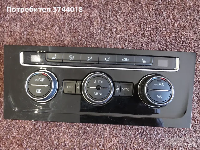 Климатроник с рамка Golf 7/Tiguan/Passat B8