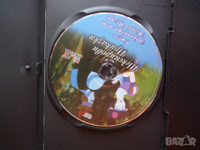 Шекспирови приказки DVD филм Отело Дванайста нощ Юлий Цезар класика дечица анимационни филмчета деца, снимка 2 - Анимации - 54517762