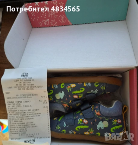 Продавам боси обувки за момче р-р 24 