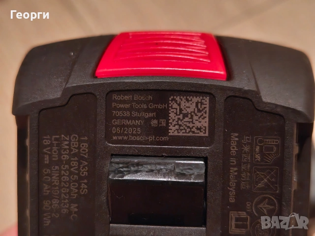 Акумулаторен ъглошлайф Bosch GWS 18V-11 2025г., снимка 9 - Други инструменти - 54719189