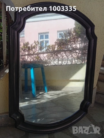 Старо огледало 