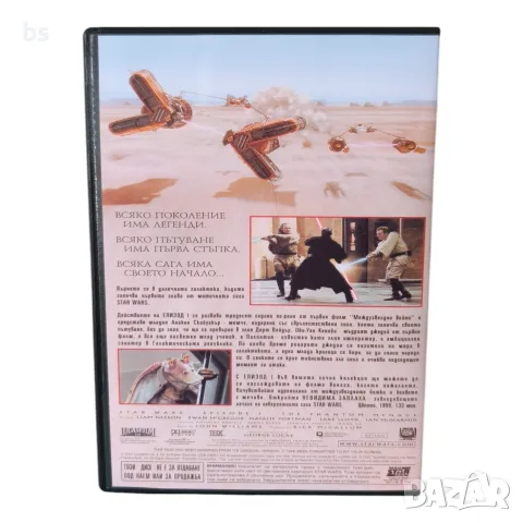 Star Wars 1 - Невидима заплаха DVD +R DL с бг аудио, снимка 2 - DVD филми - 51331977
