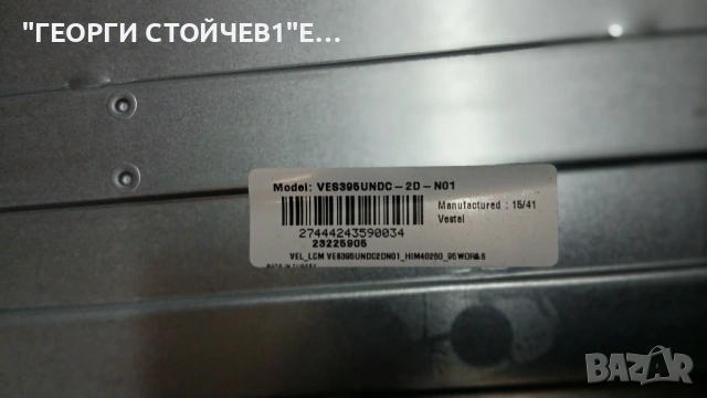 T40FX280DLBP    17MB82S  17IPS71   VES395UNDC-2D-N01, снимка 7 - Части и Платки - 54205666