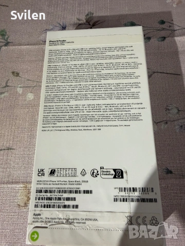 iPhone 14 Pro Max с вградена памет от 256GB в цвят Natural Titanium. Подарък седем броя кейс., снимка 9 - Apple iPhone - 54227765