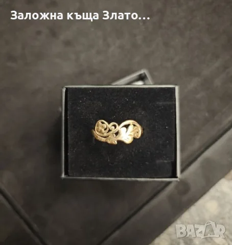 Златен пръстен с ажурен дизайн Проба 585 - 14 карата, снимка 4 - Пръстени - 55631639